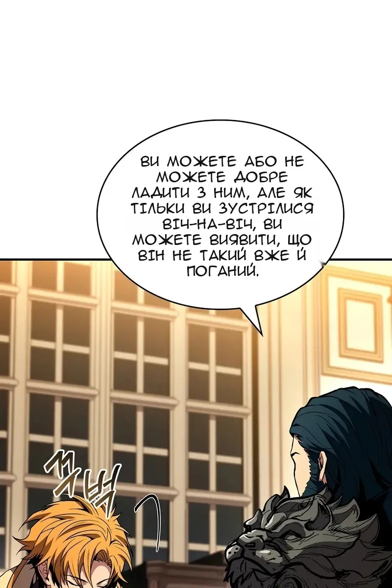 Сторінка 51