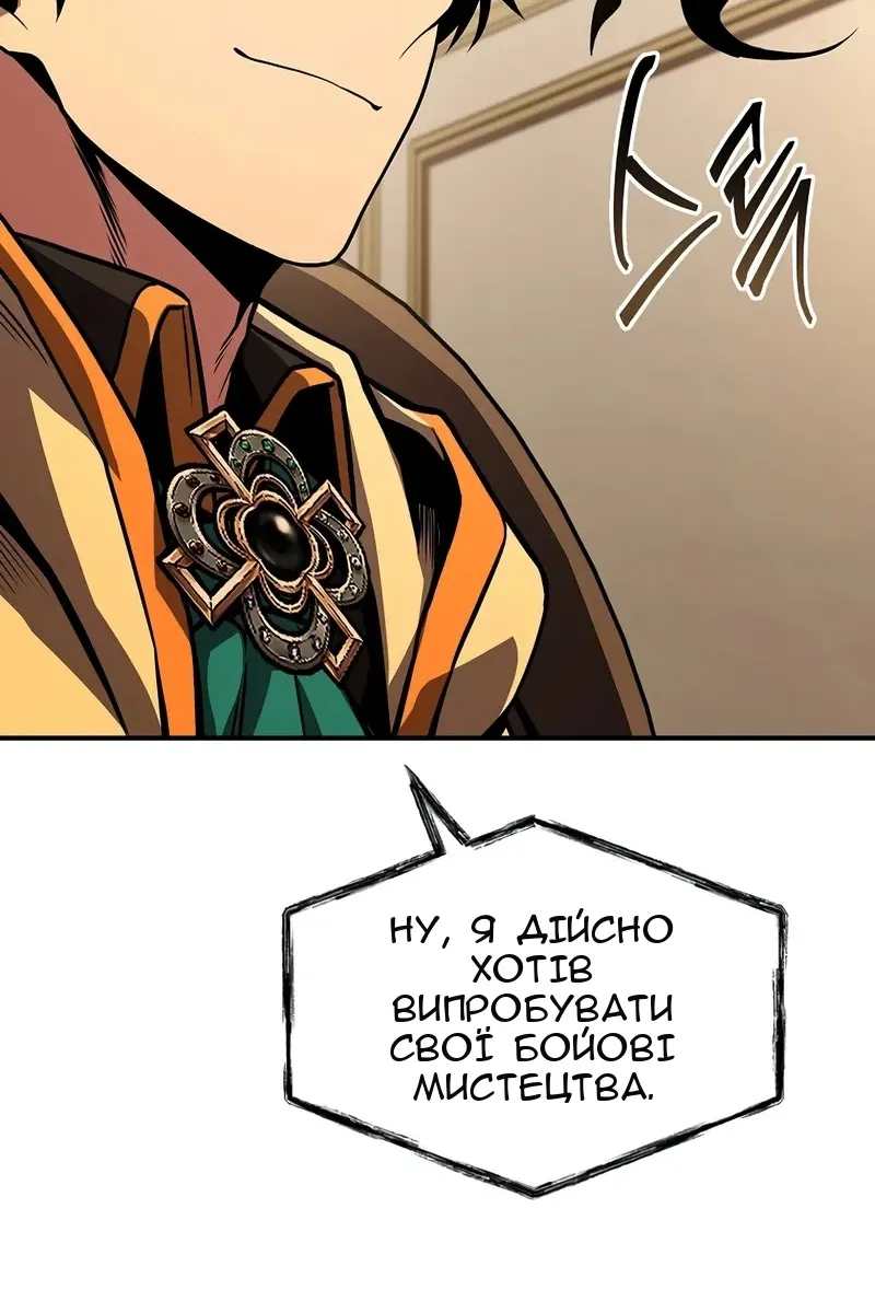 Сторінка 59