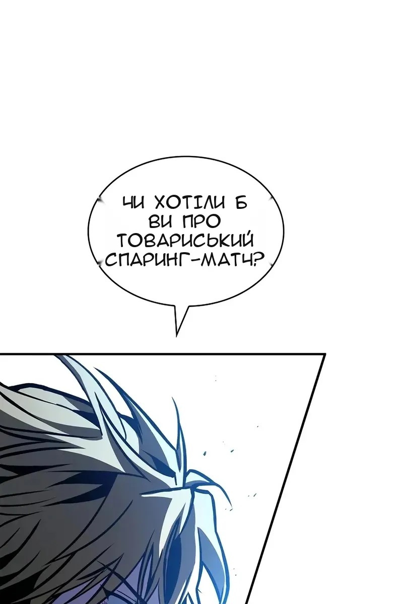 Сторінка 60