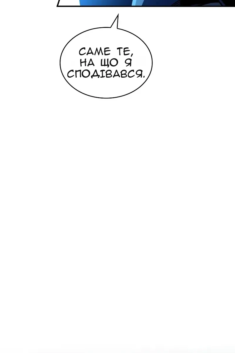 Сторінка 62