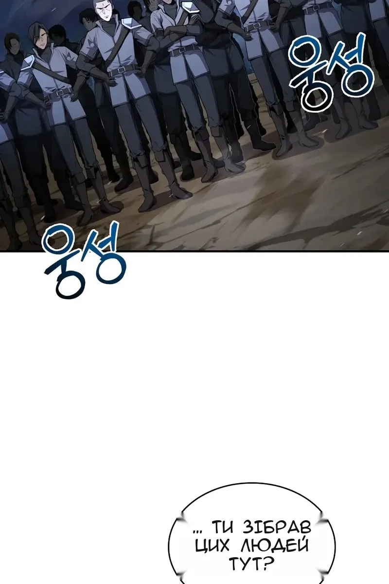 Сторінка 65
