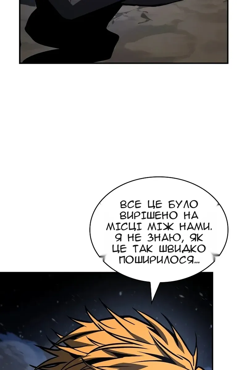 Сторінка 70