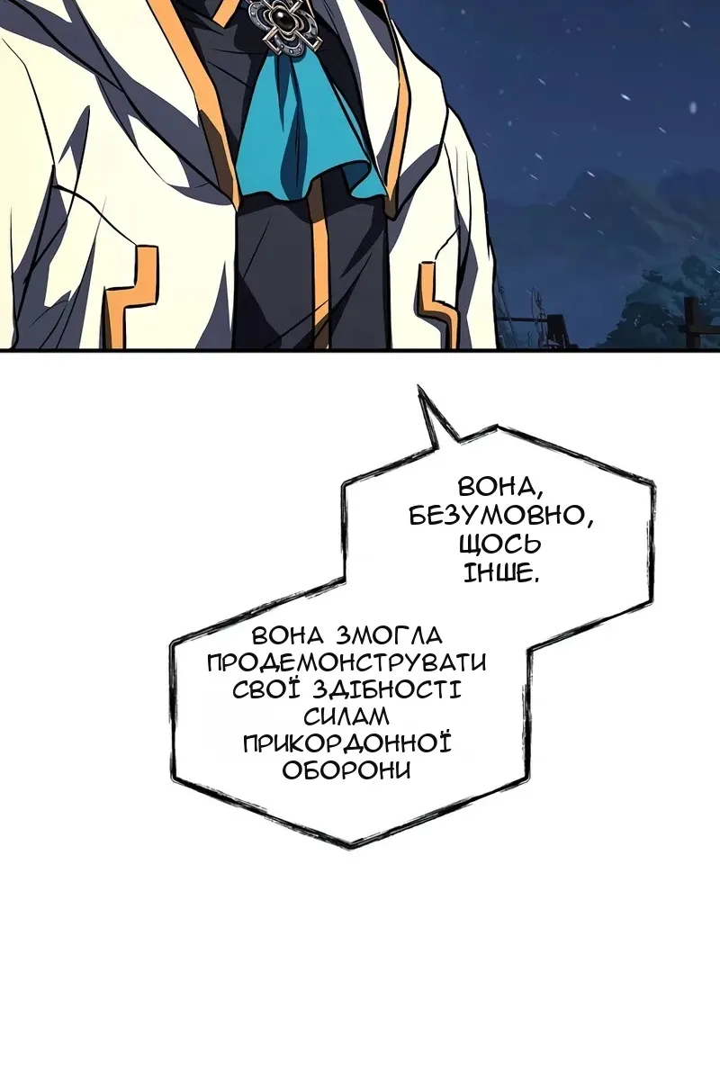 Сторінка 75