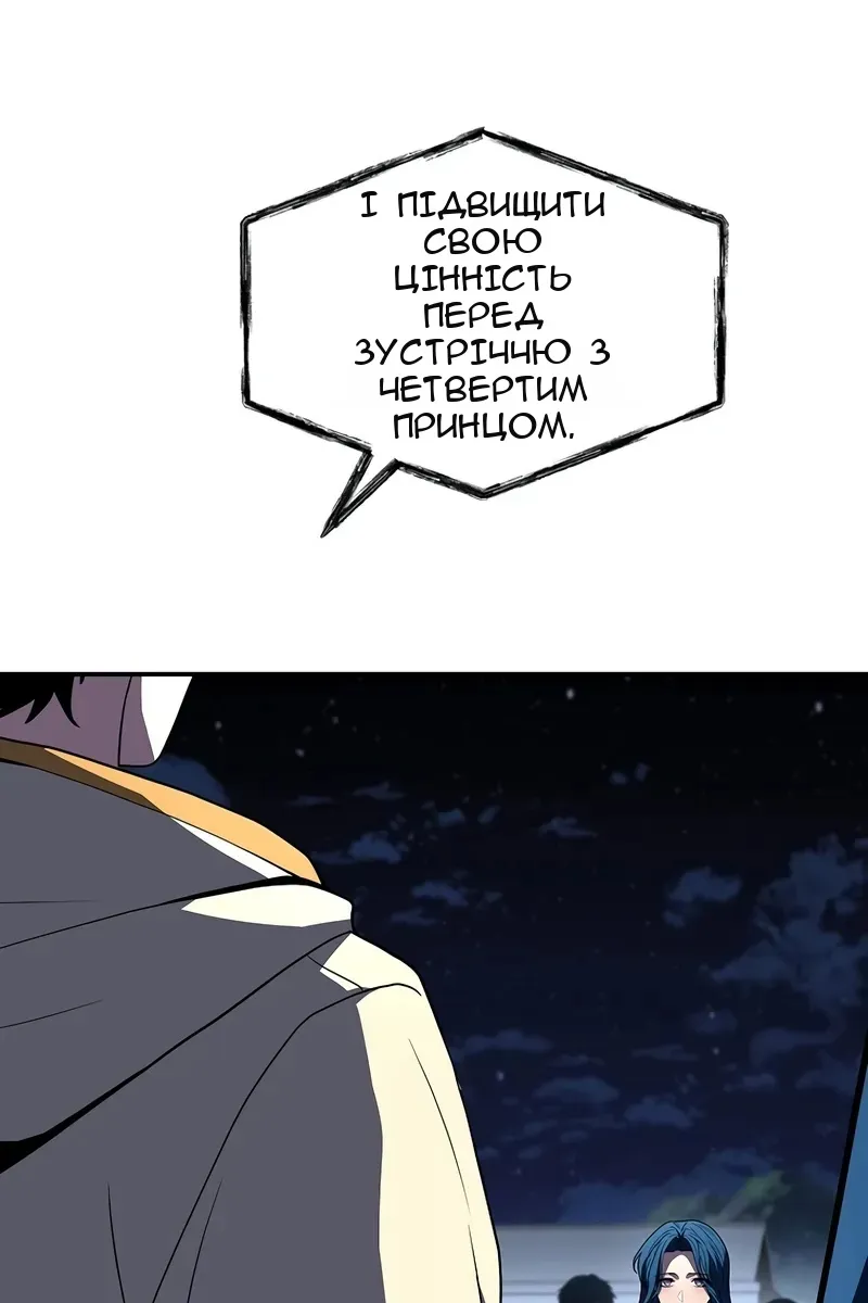 Сторінка 76