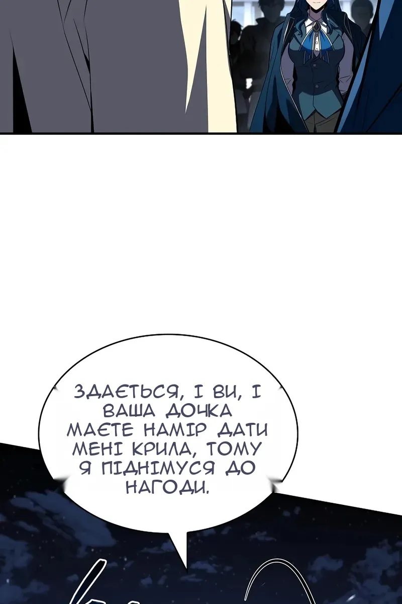Сторінка 77