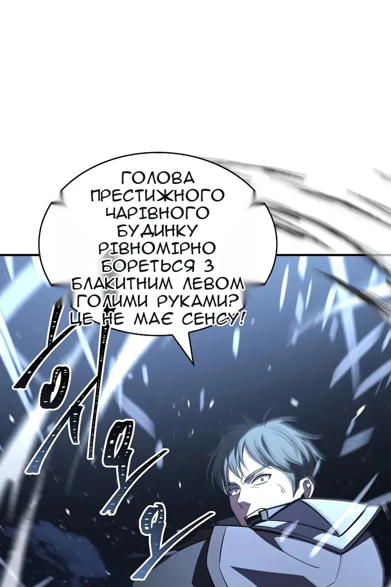Сторінка 92