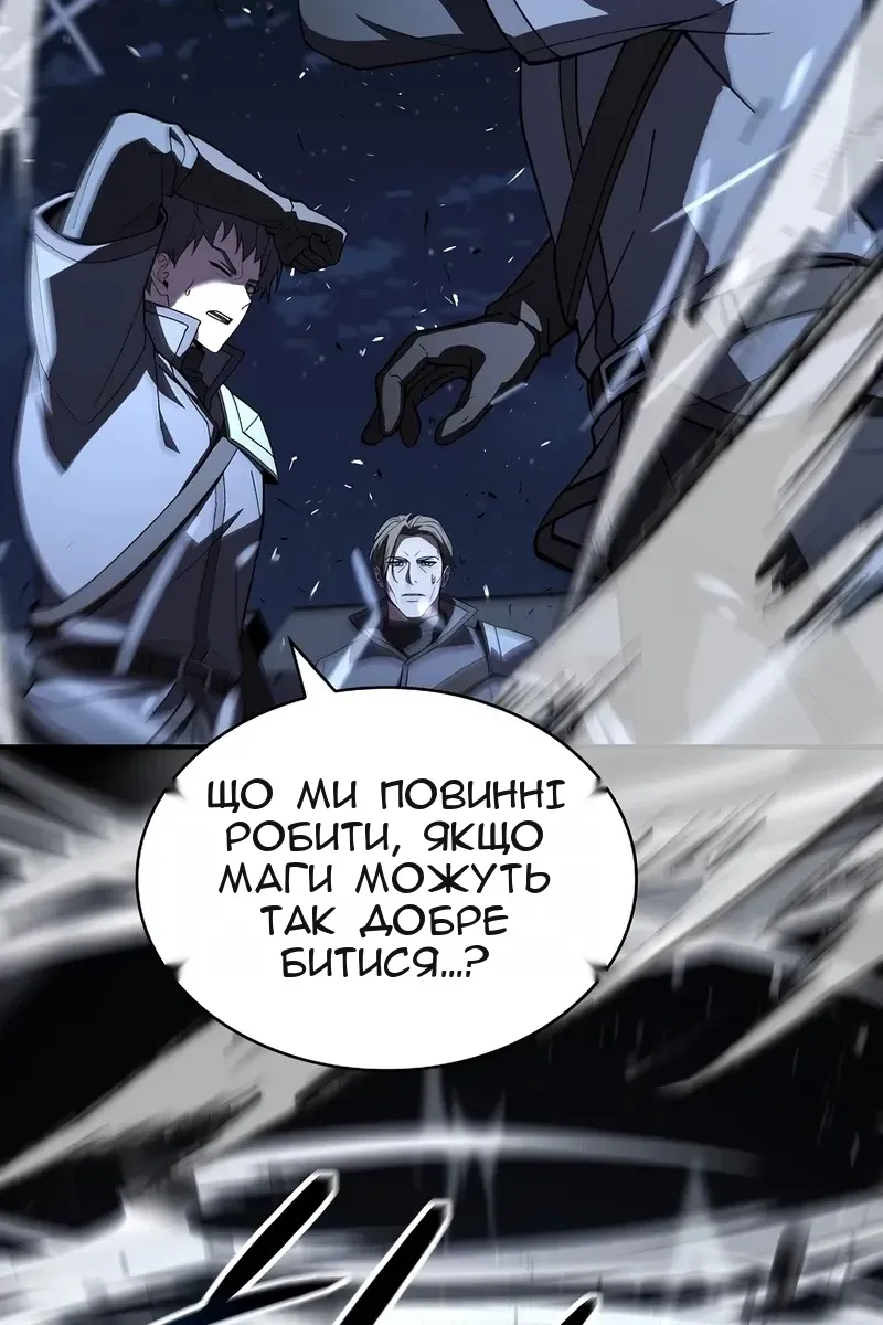Сторінка 93