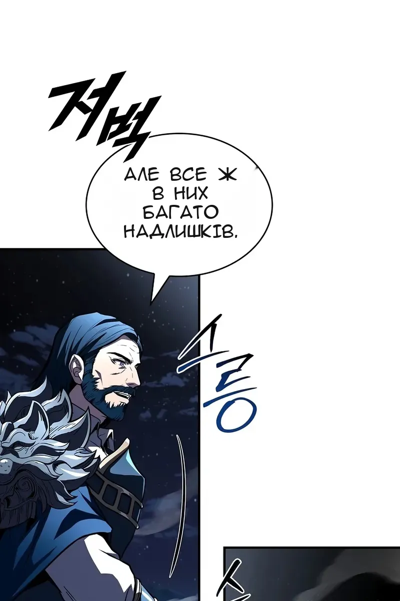 Сторінка 101