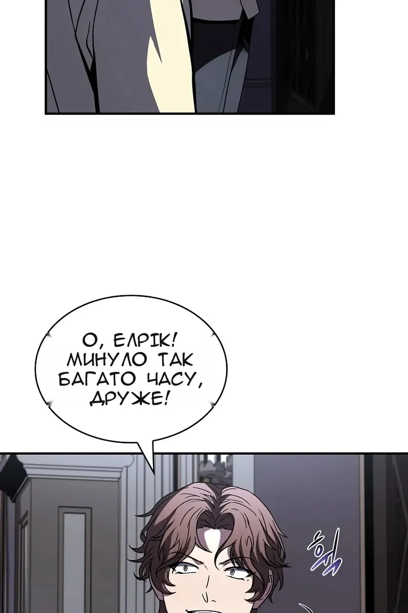 Сторінка 116