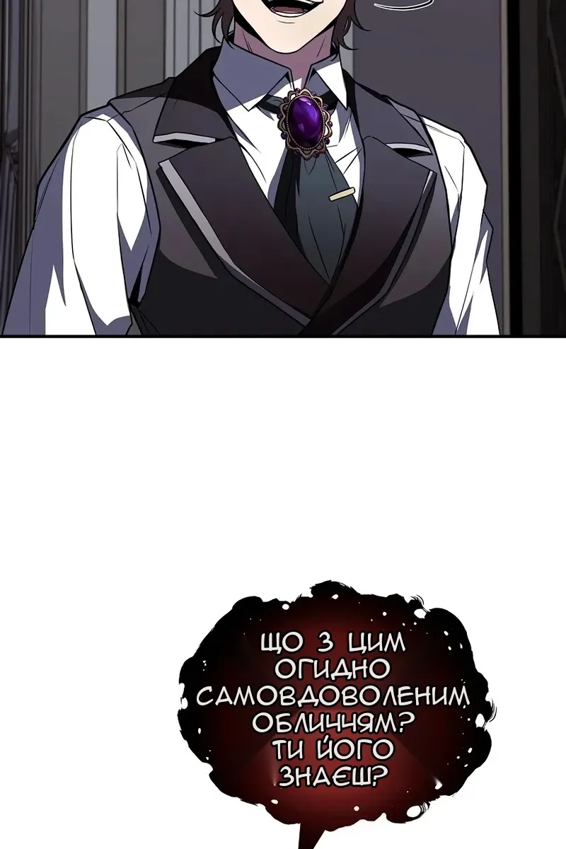 Сторінка 117