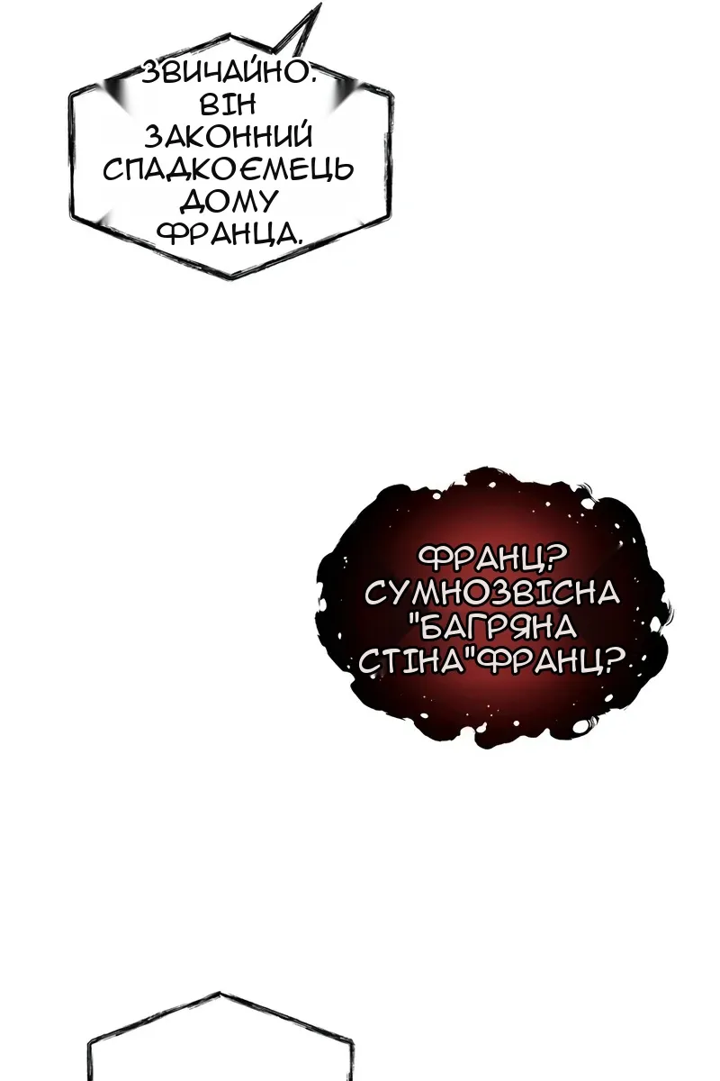 Сторінка 119
