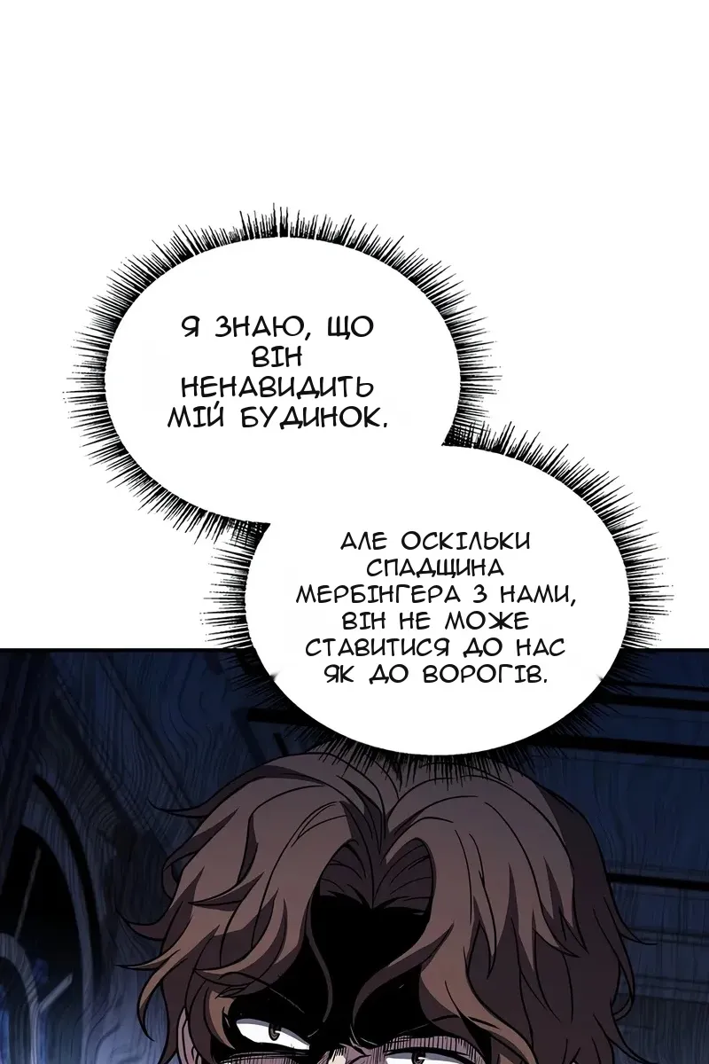 Сторінка 125