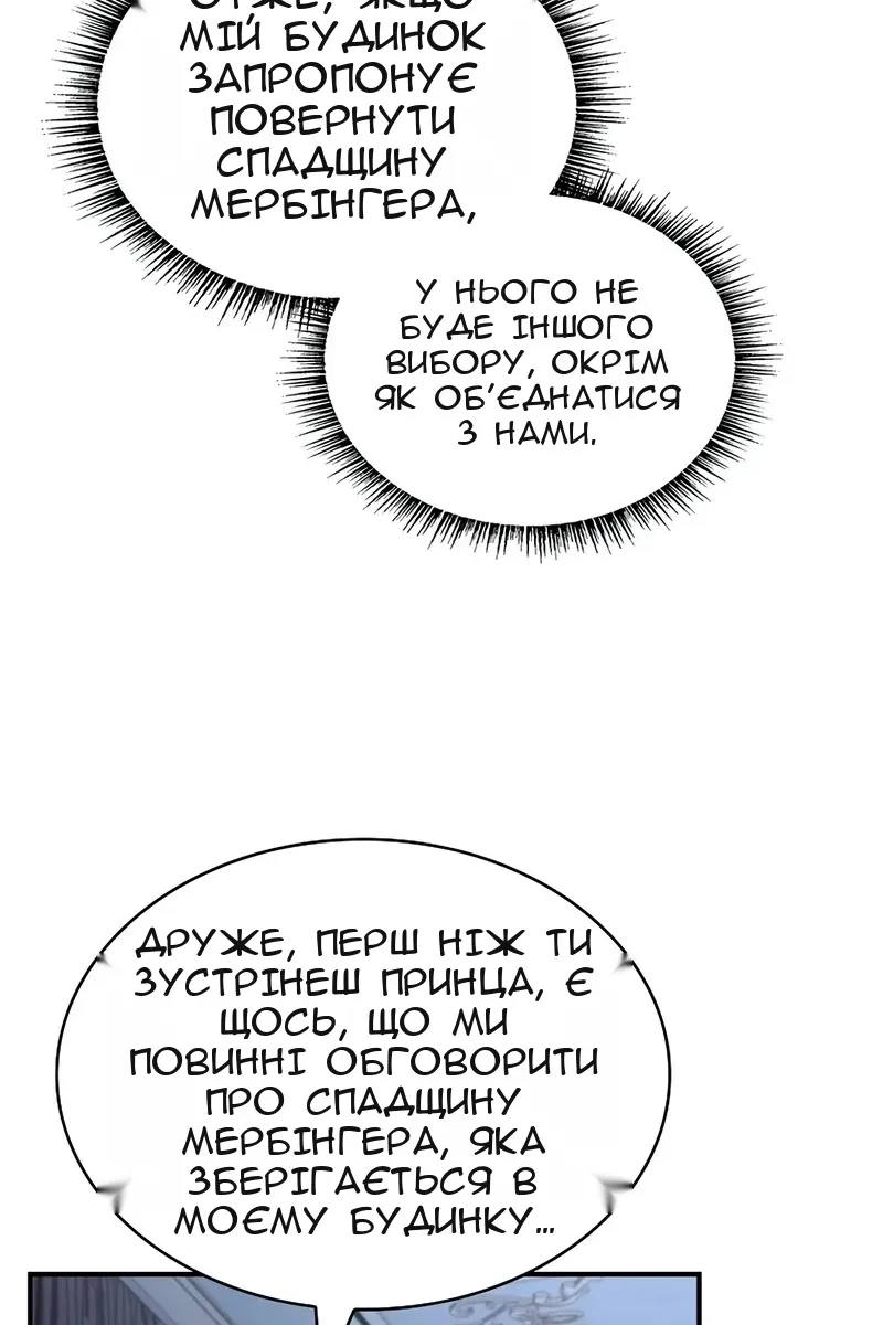 Сторінка 129