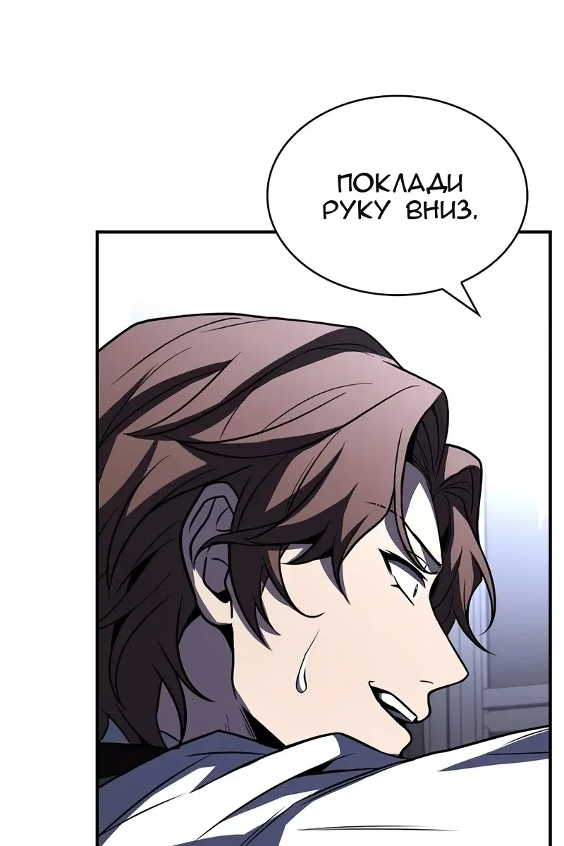 Сторінка 131