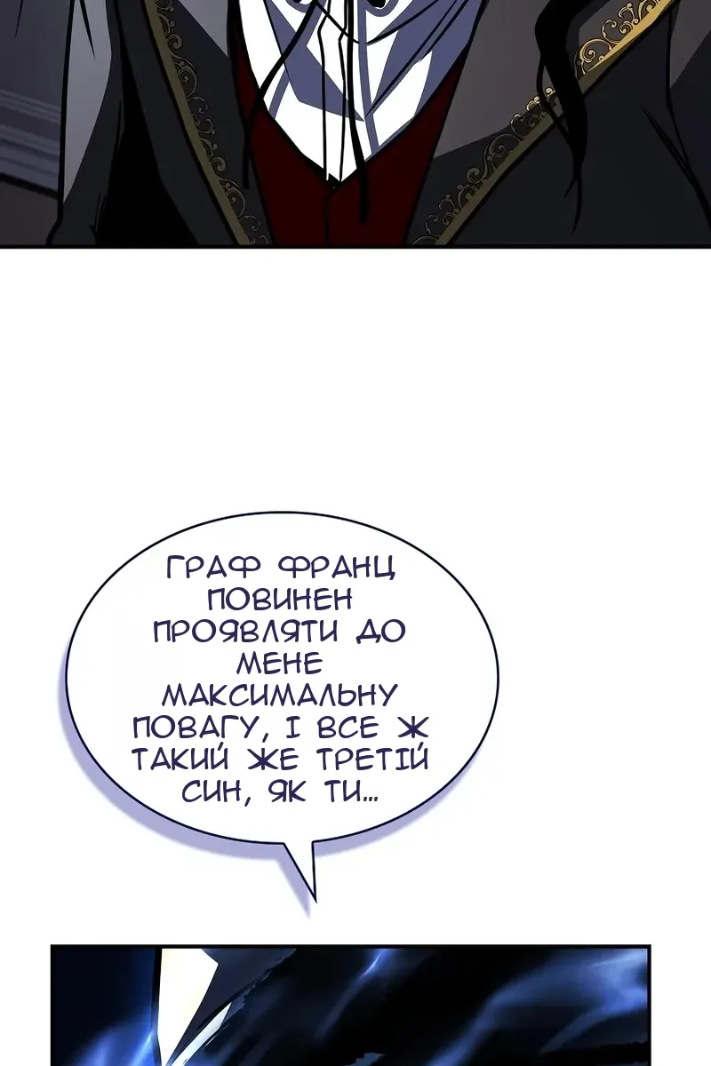 Сторінка 137