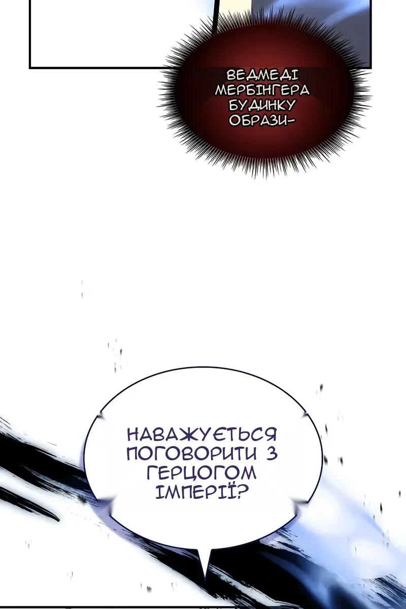 Сторінка 139