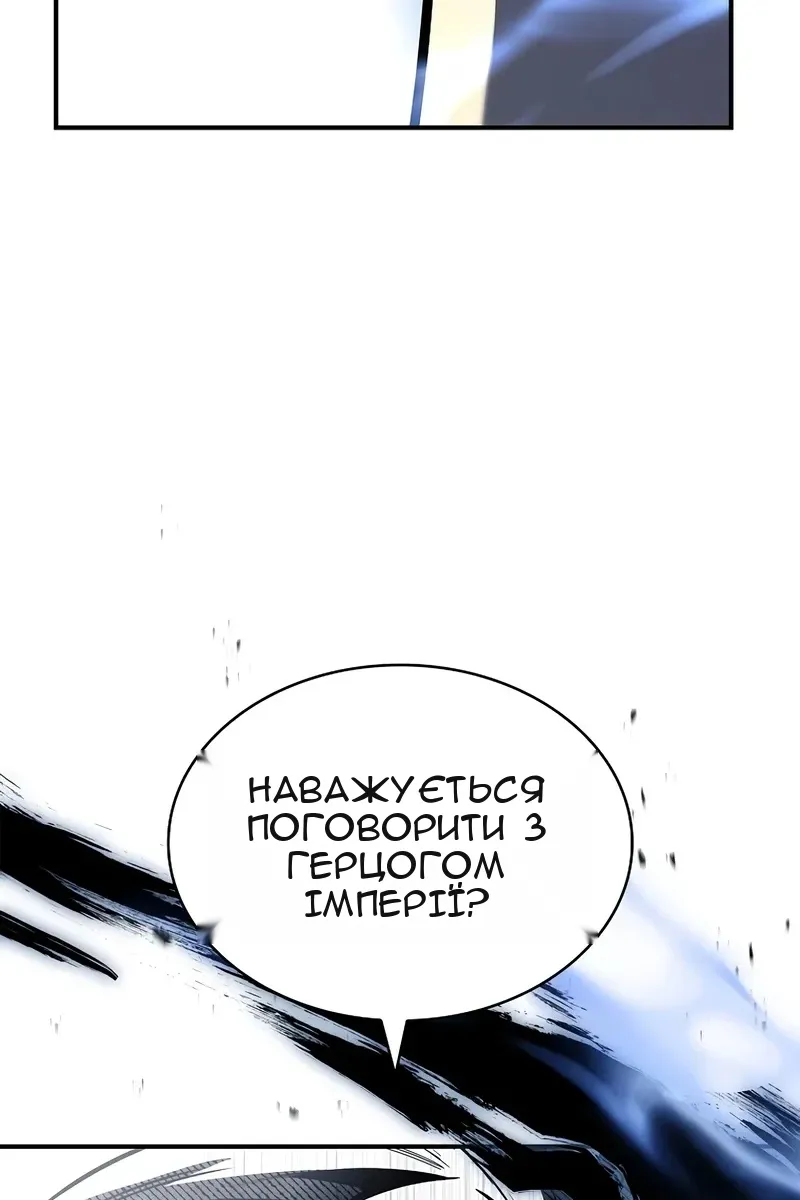 Сторінка 3