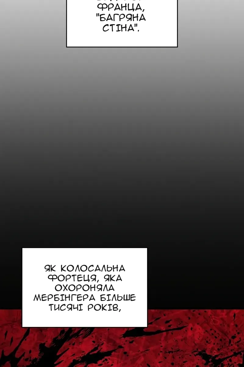 Сторінка 8