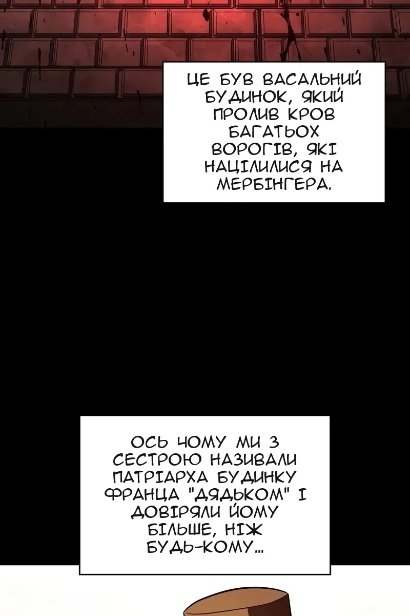 Сторінка 10