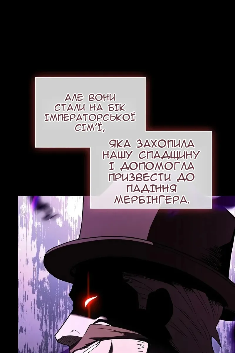 Сторінка 12