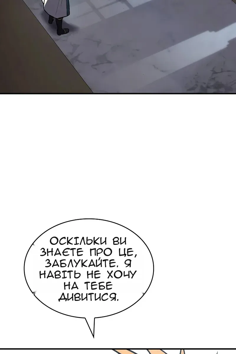 Сторінка 20