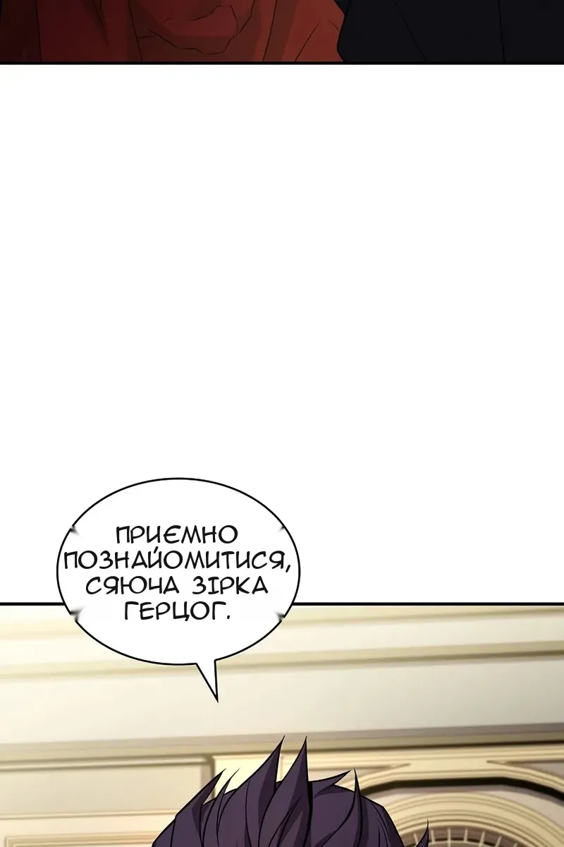 Сторінка 29
