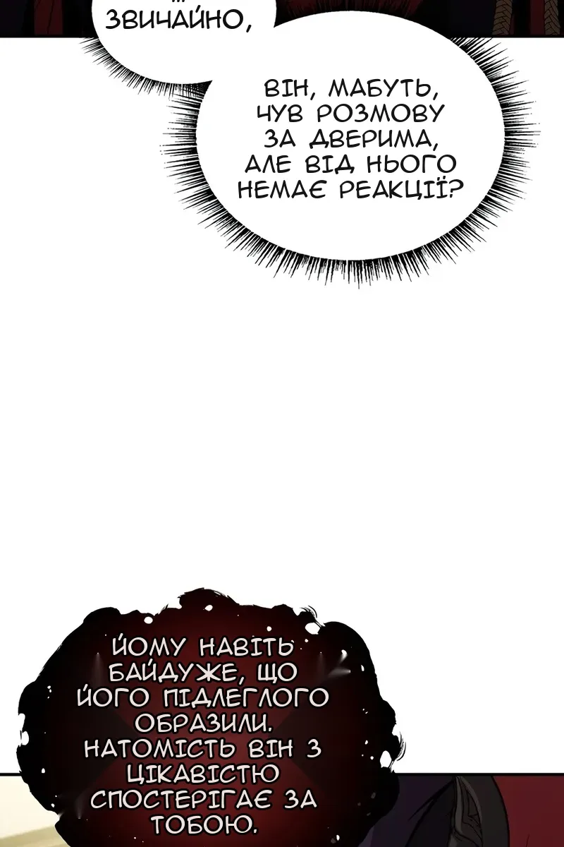 Сторінка 31