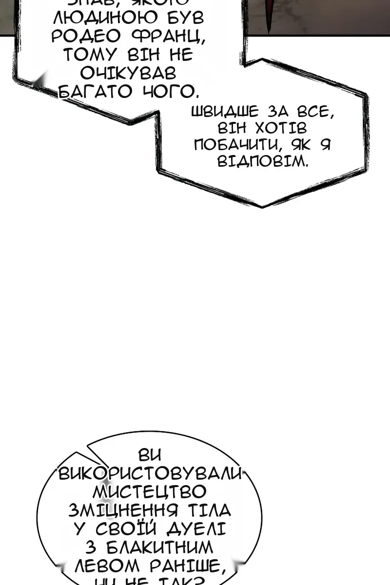 Сторінка 33