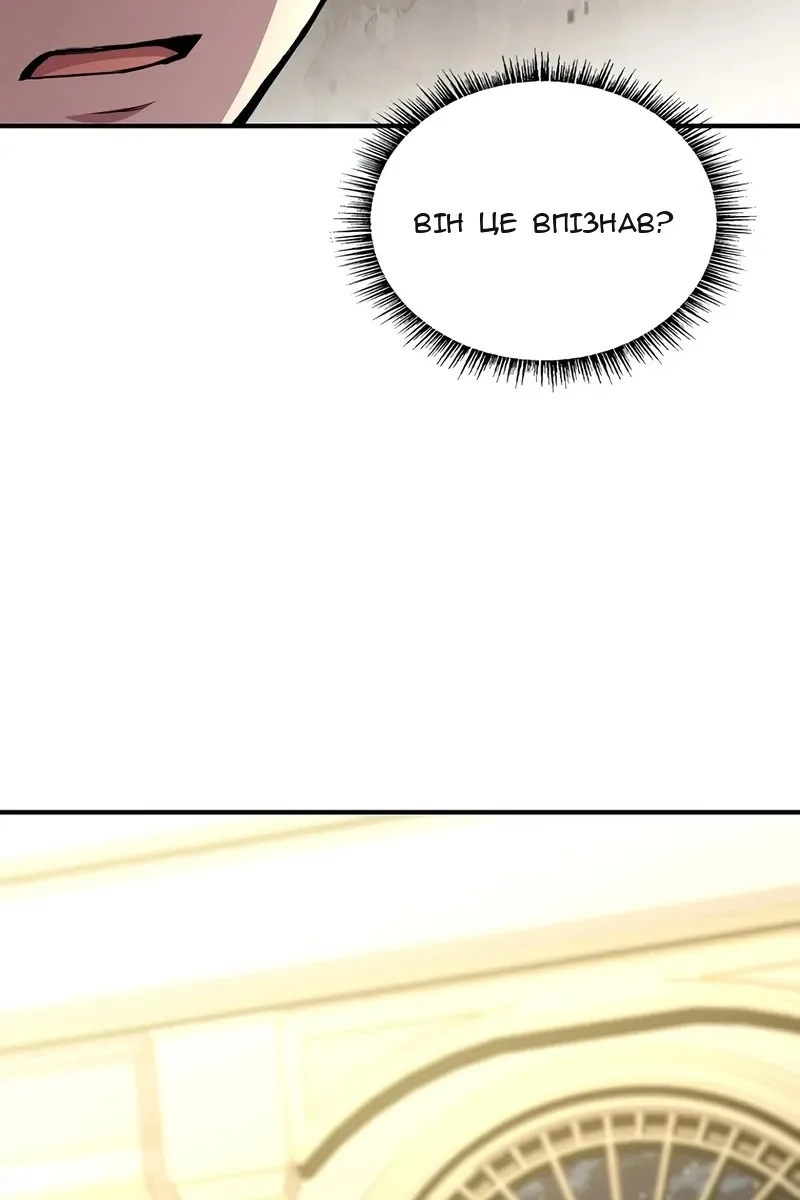 Сторінка 36