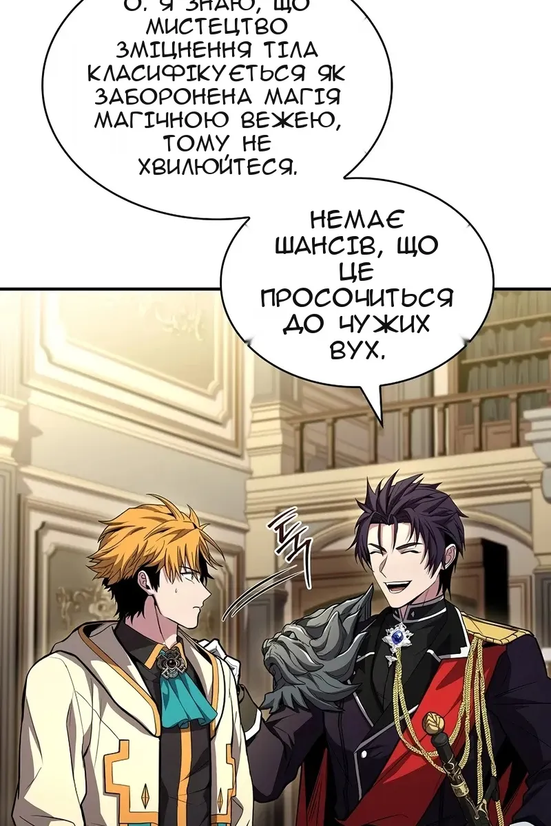 Сторінка 39