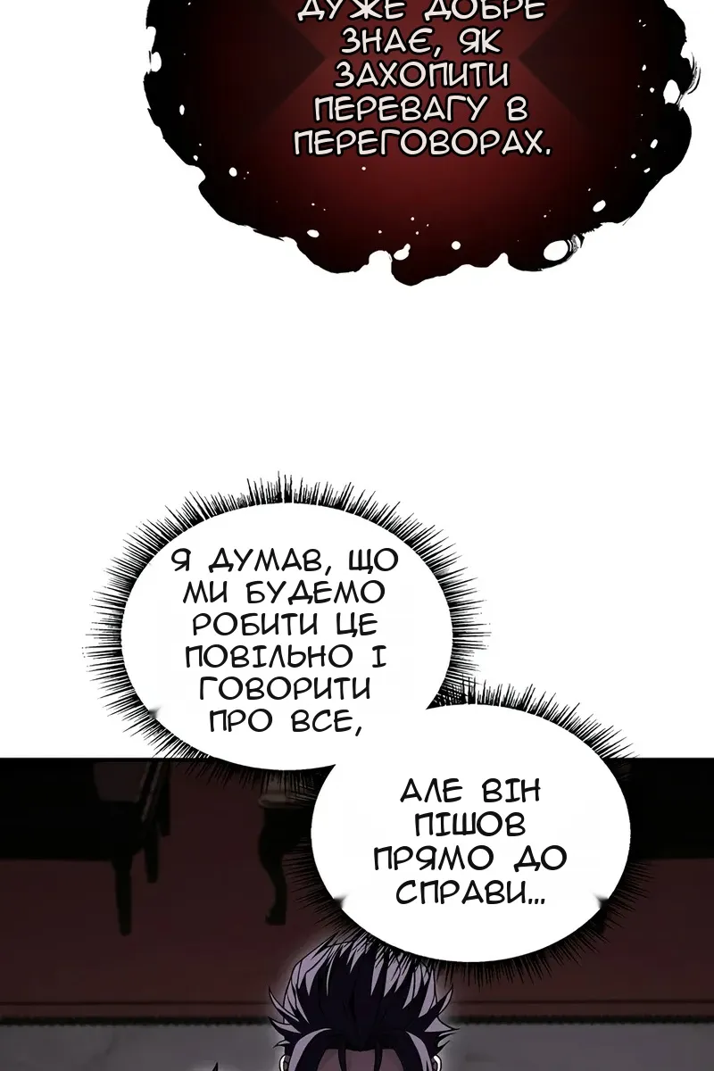 Сторінка 46