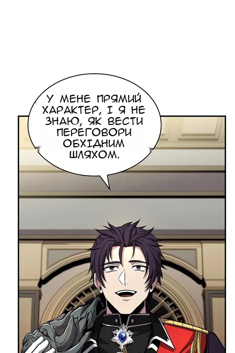 Сторінка 51
