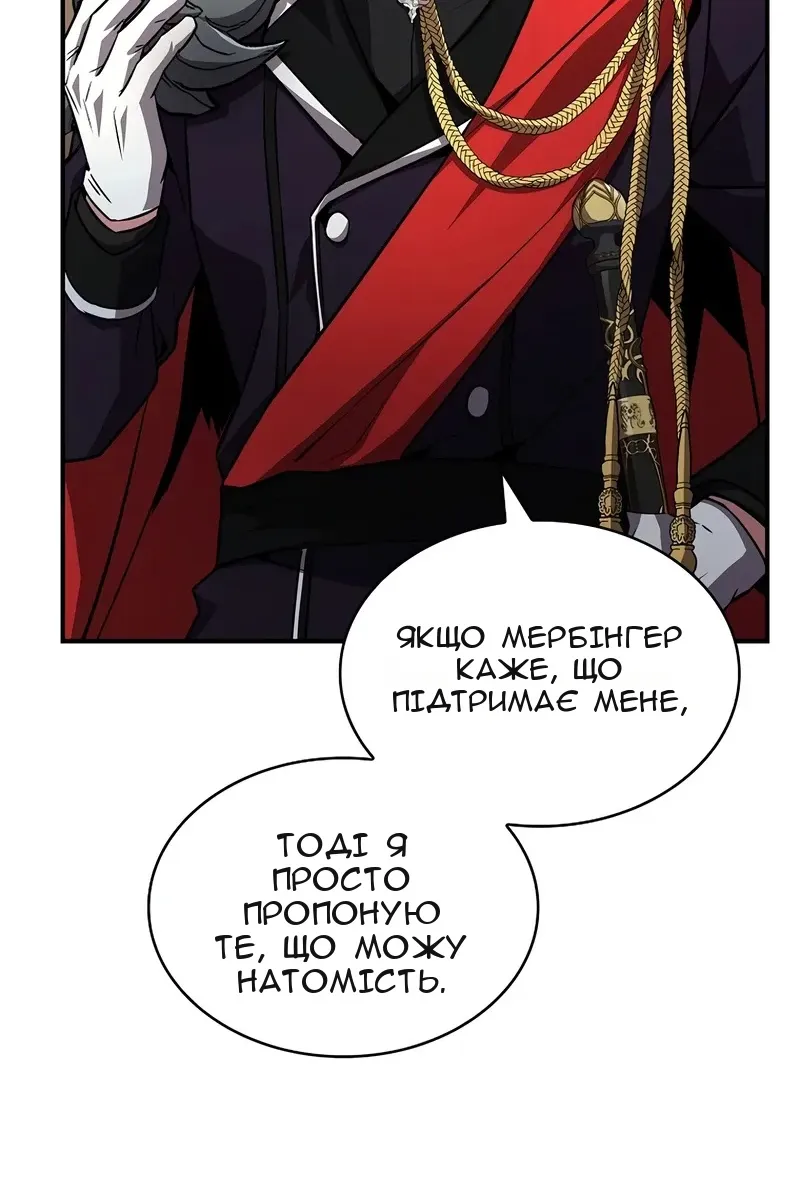 Сторінка 52