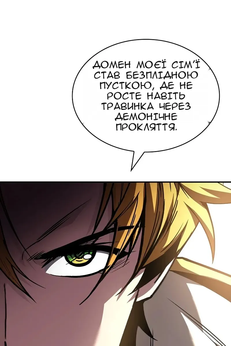 Сторінка 53