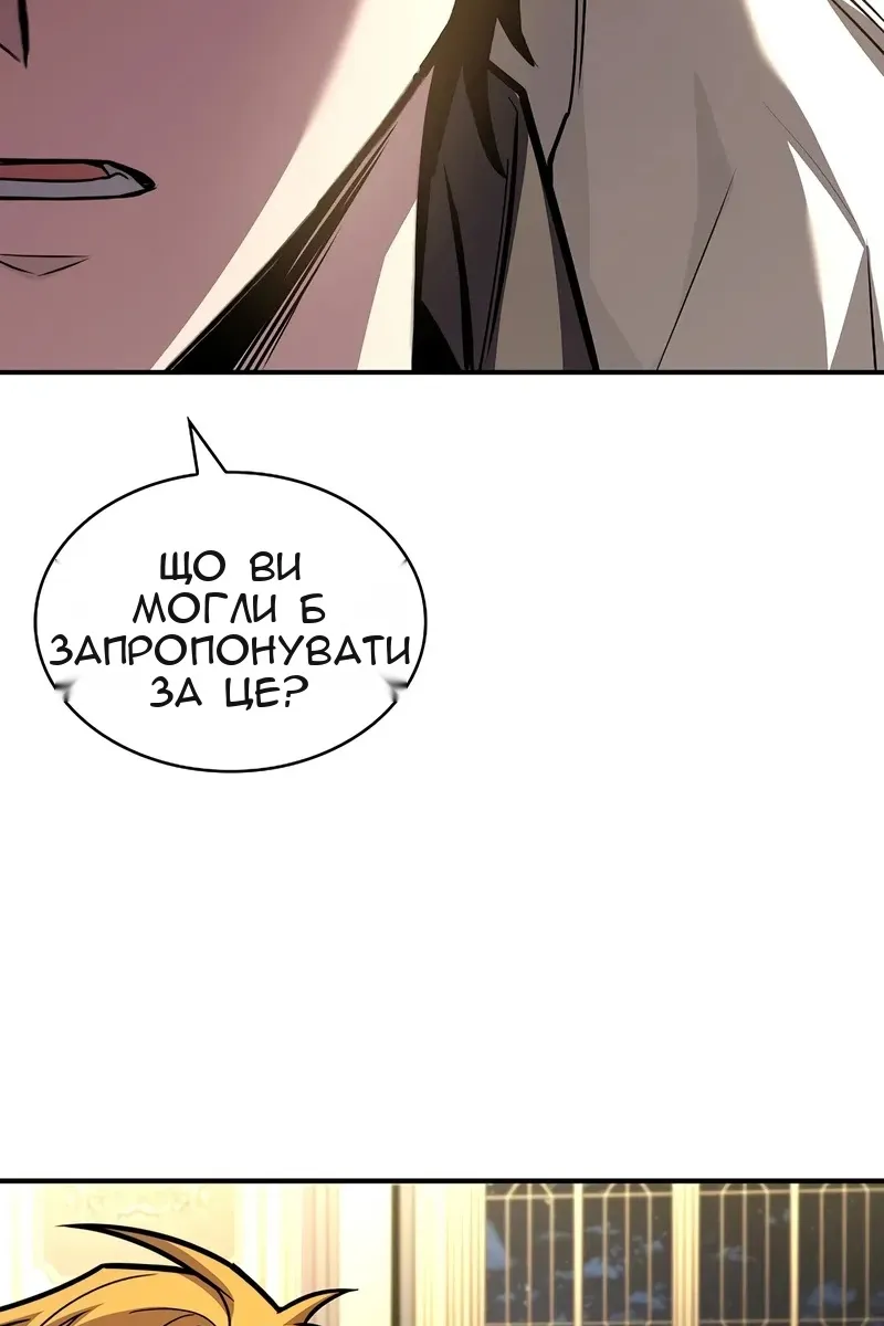 Сторінка 54