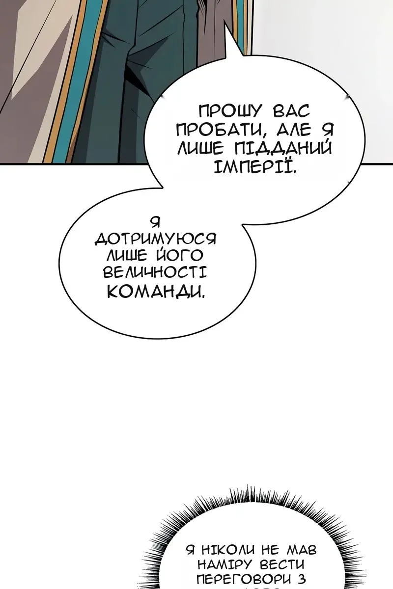 Сторінка 67