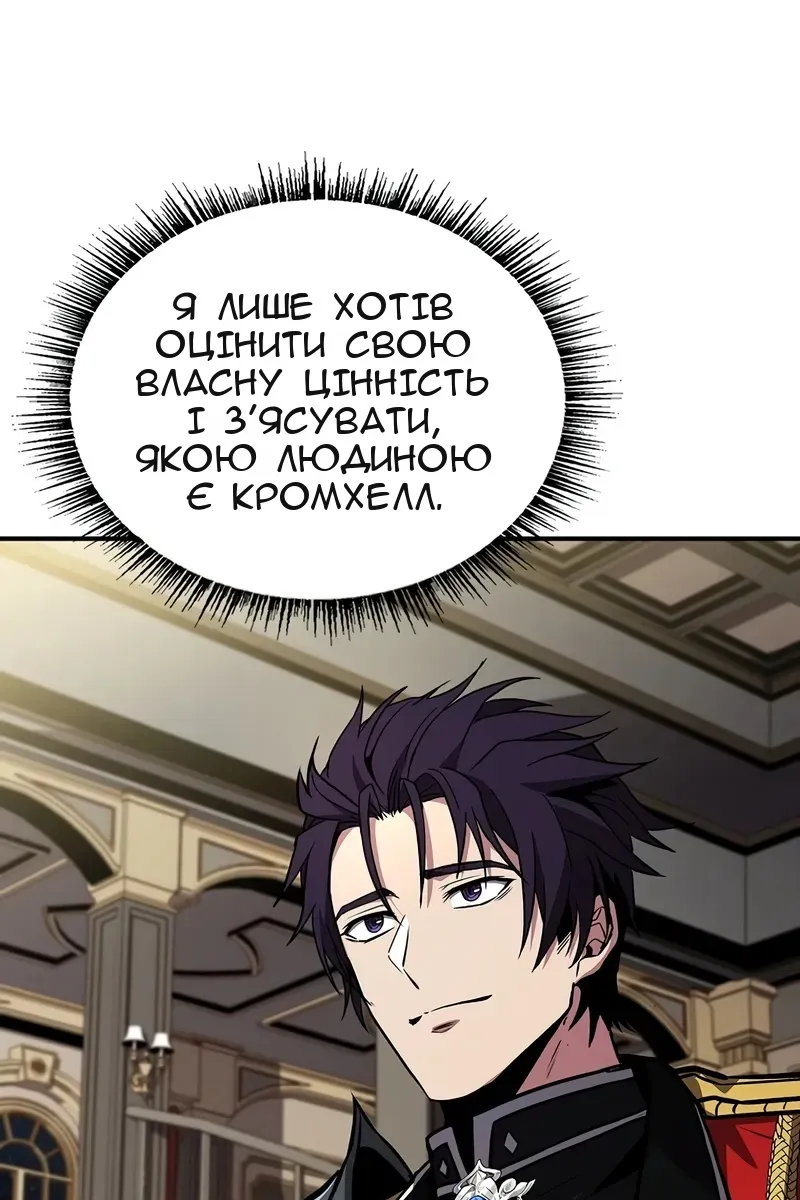 Сторінка 69