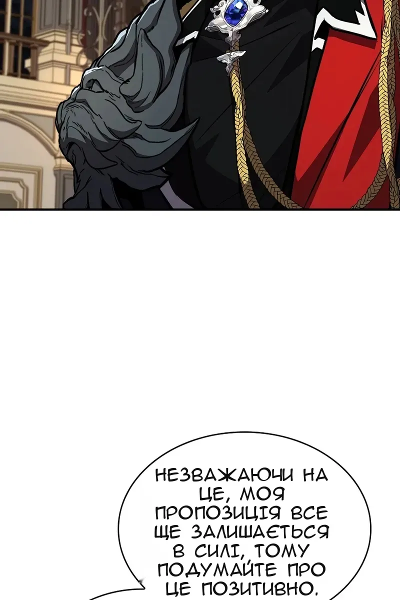 Сторінка 70