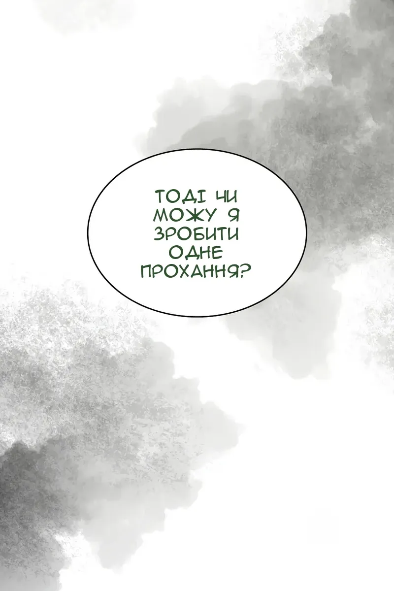 Сторінка 74
