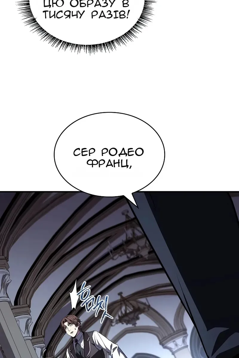Сторінка 80