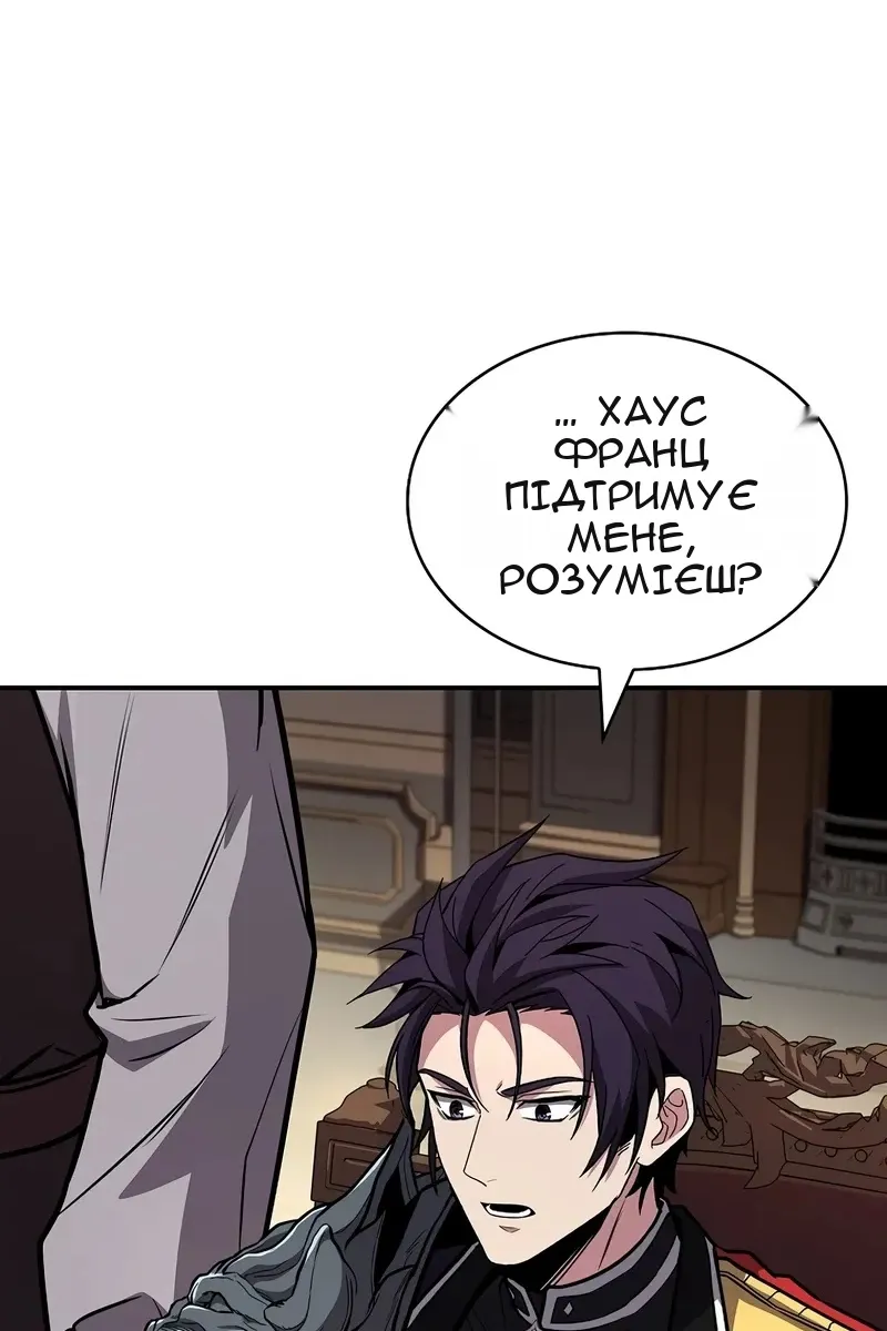 Сторінка 96