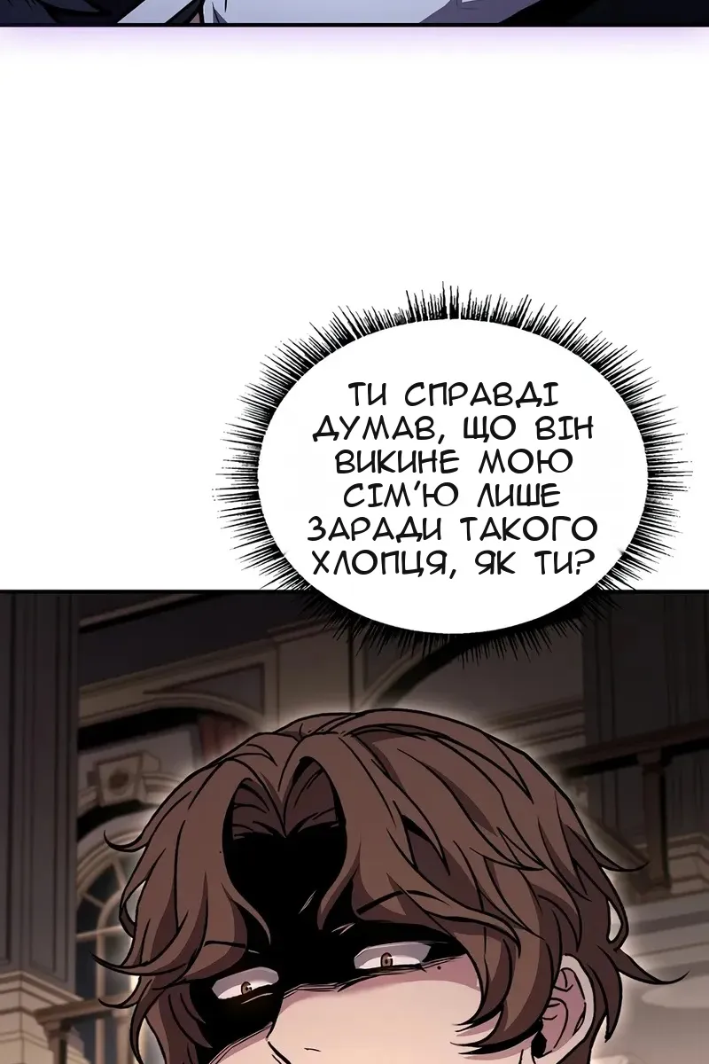 Сторінка 100