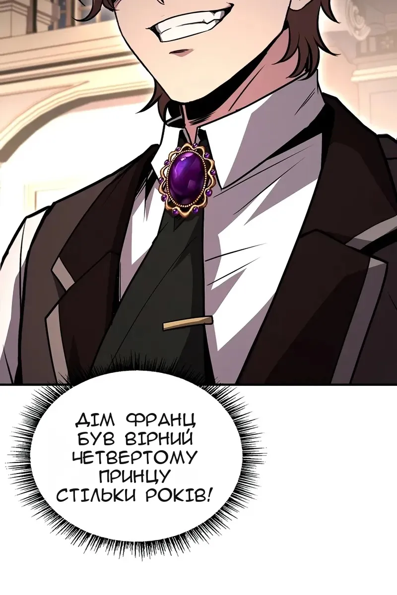 Сторінка 101