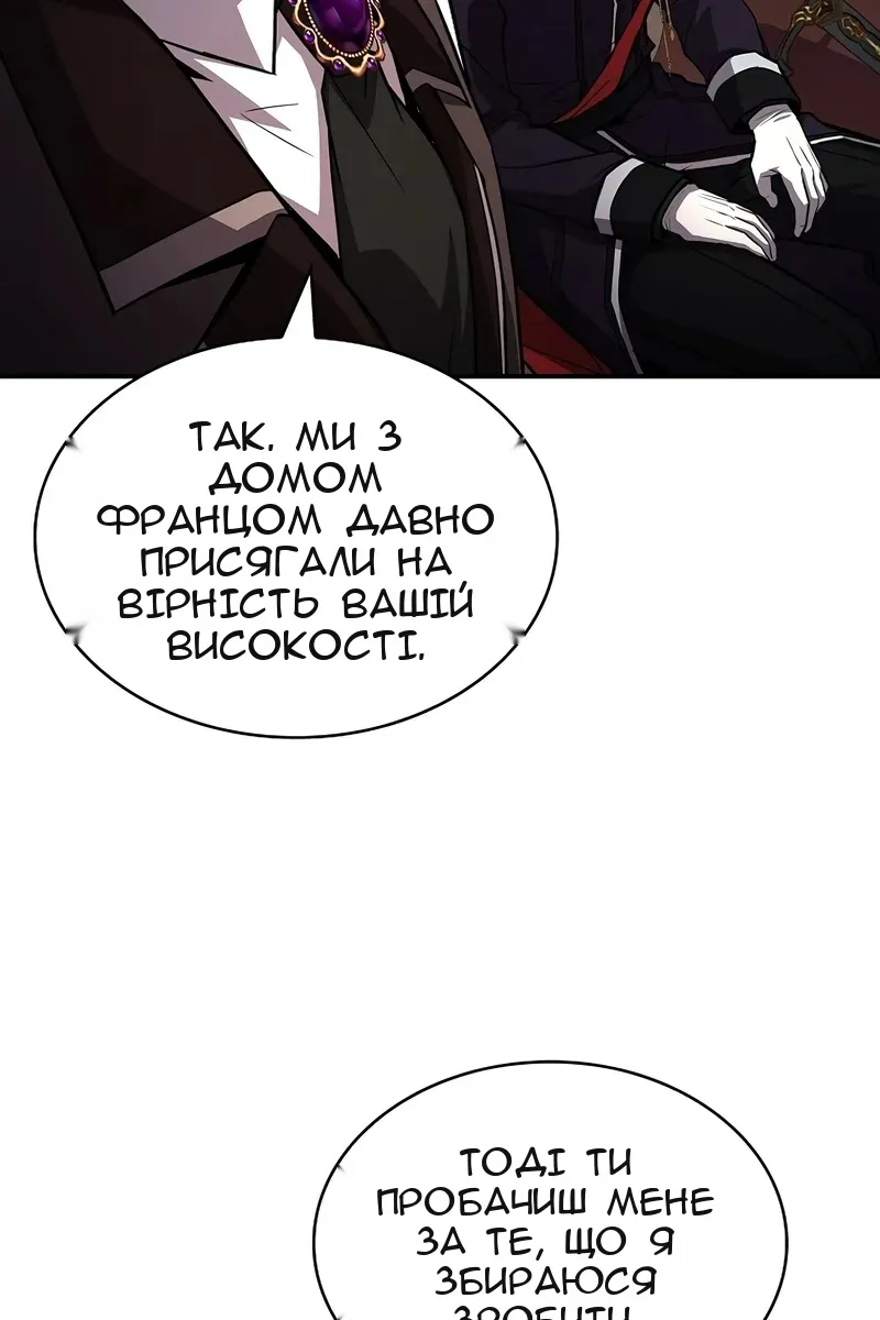 Сторінка 103
