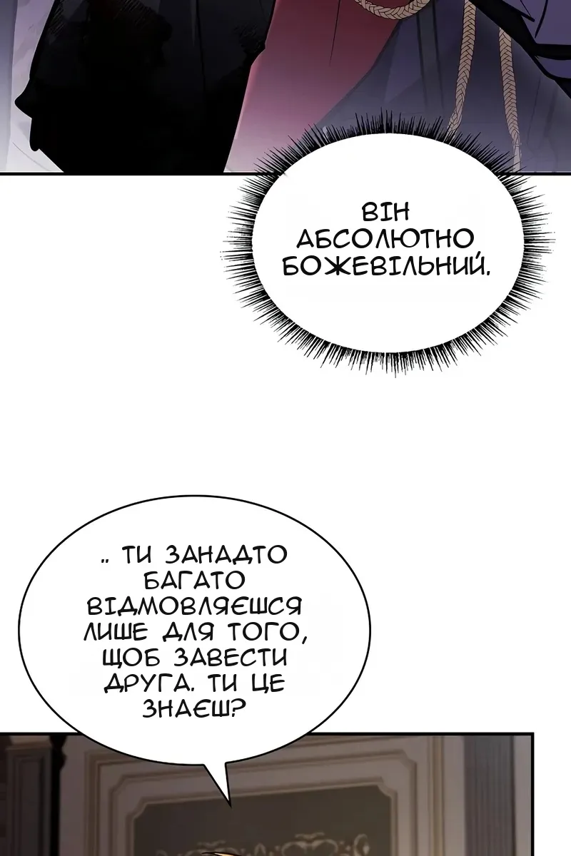 Сторінка 114