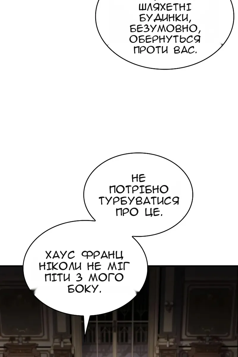Сторінка 116