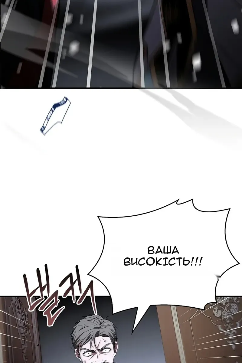 Сторінка 128