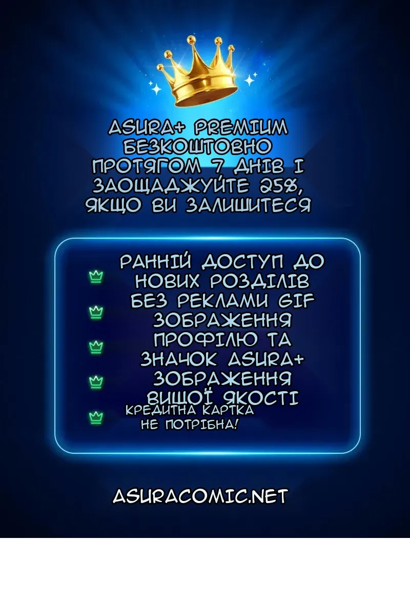 Сторінка 133