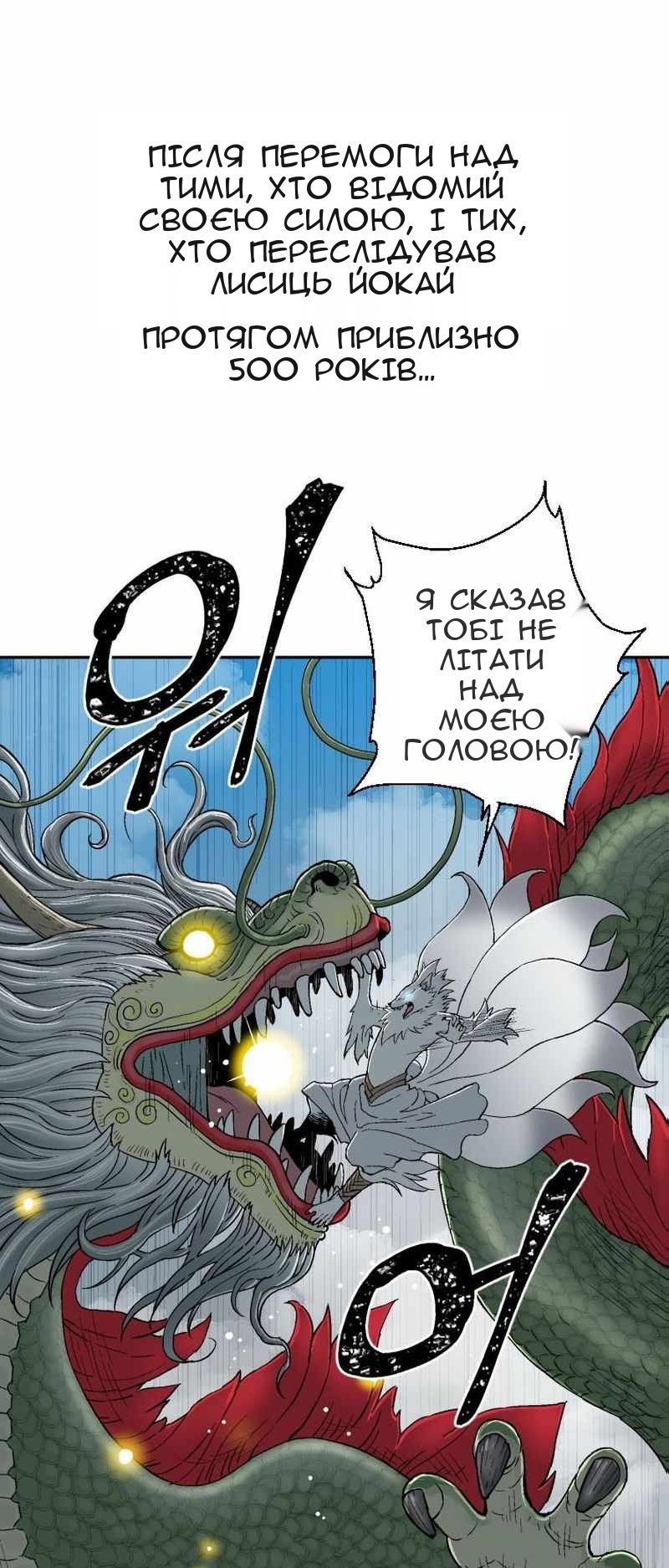 Сторінка 24