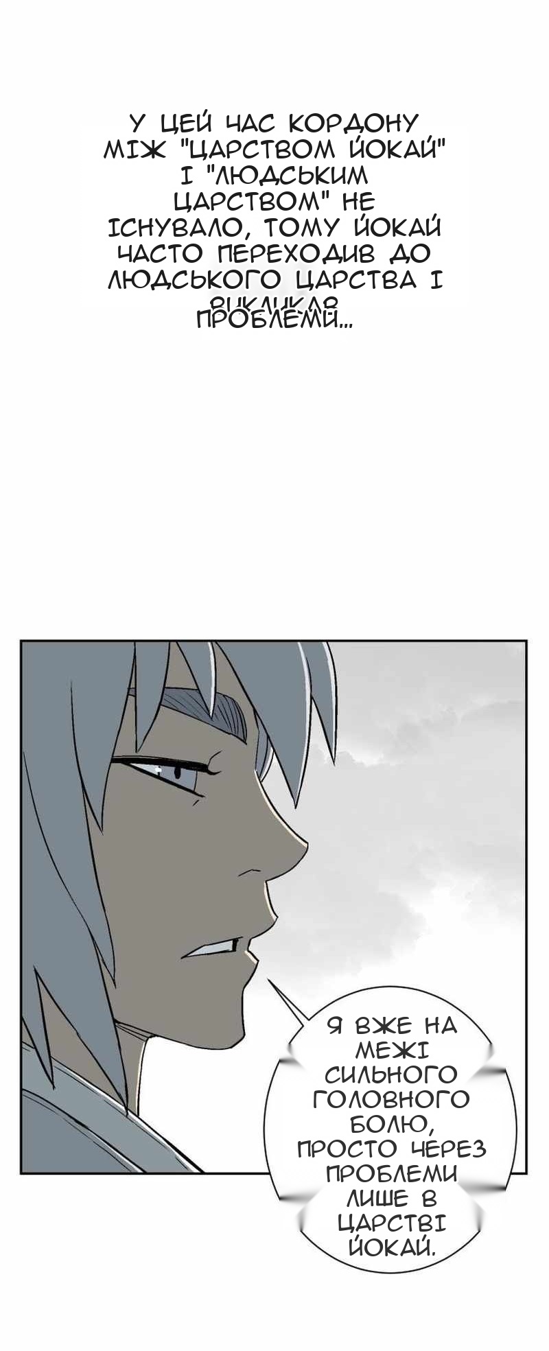 Сторінка 32